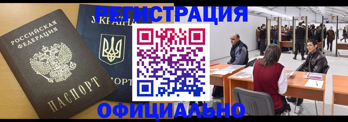 форма 3 в Вытегре